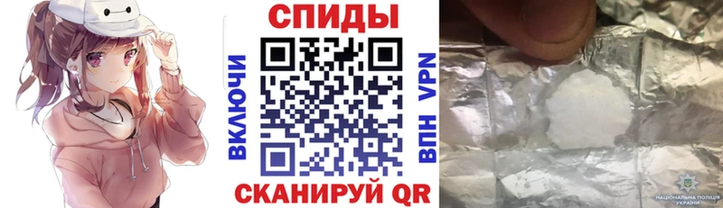 АМФЕТАМИН Розовый  Мурино 