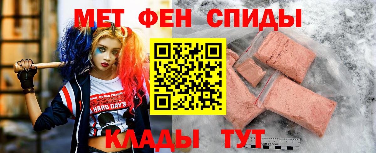 Мурино  АМФ  Вход с VPN  Амфетамин 98% 