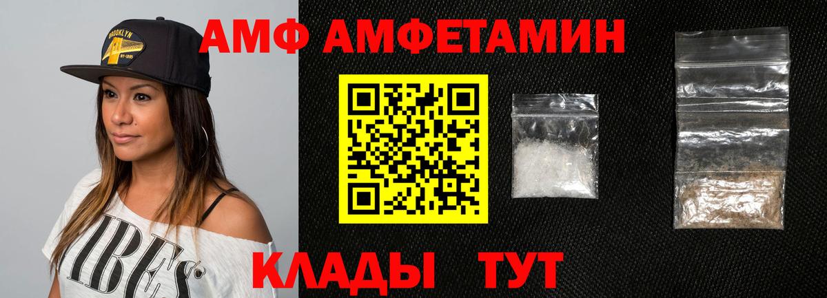 АМФ Premium Мурино