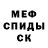 КЕТАМИН VHQ koksy