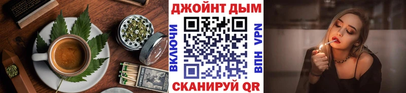 Печенье с ТГК конопля  продажа наркотиков  Мурино 
