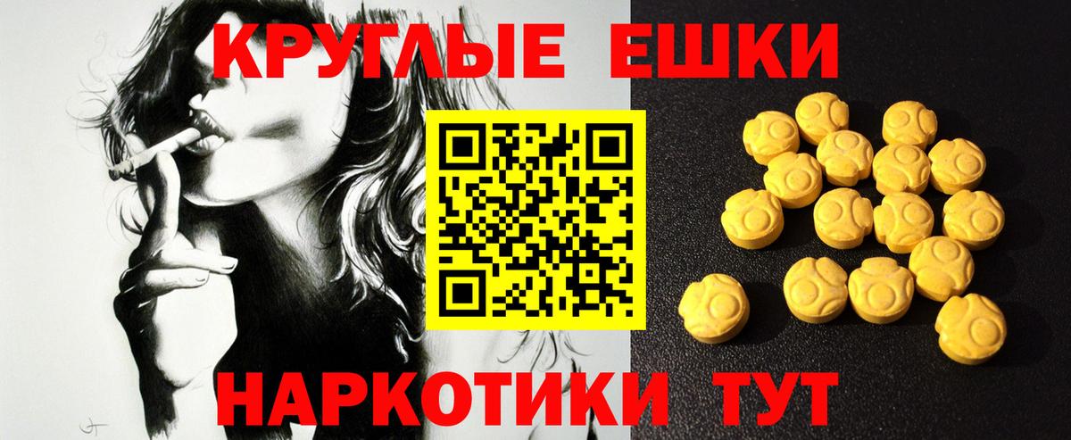 Экстази Дубай Мурино