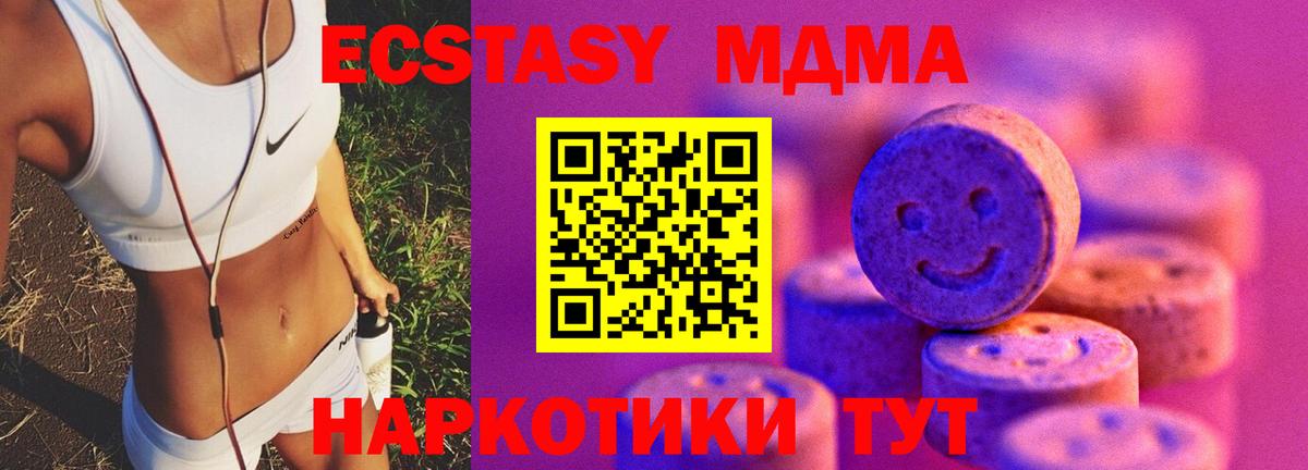 Экстази  Марихуана  Вход с VPN  Мурино  Гашиш  МЕФ   ГАШ 