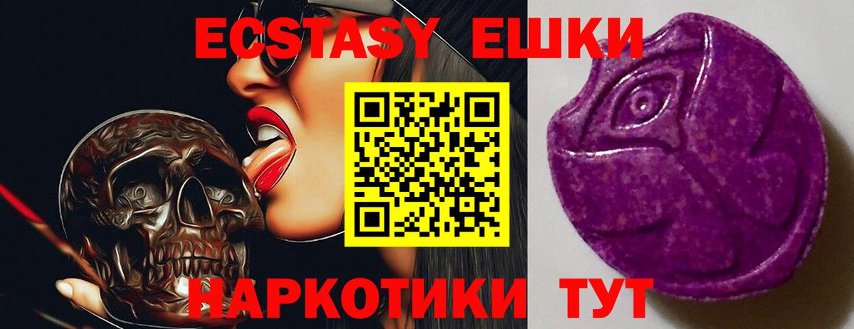 МЕФ Мурино