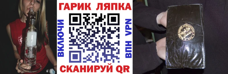 ГАШИШ VHQ Мурино