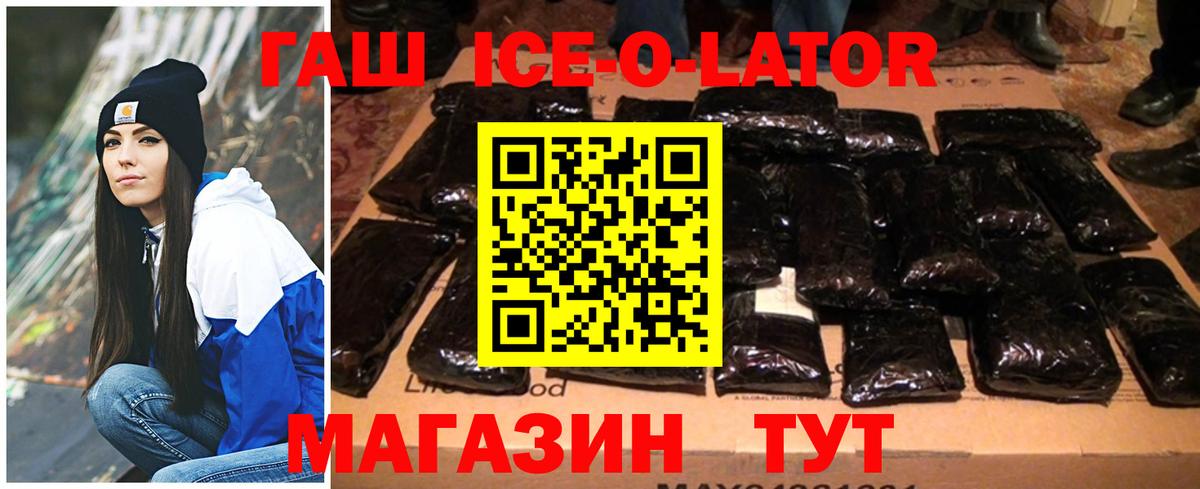 Гашиш индика сатива Мурино