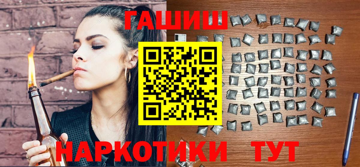 Мурино  ГАШ 40% ТГК  Вход с VPN  купить наркоту  Гашиш ice o lator 