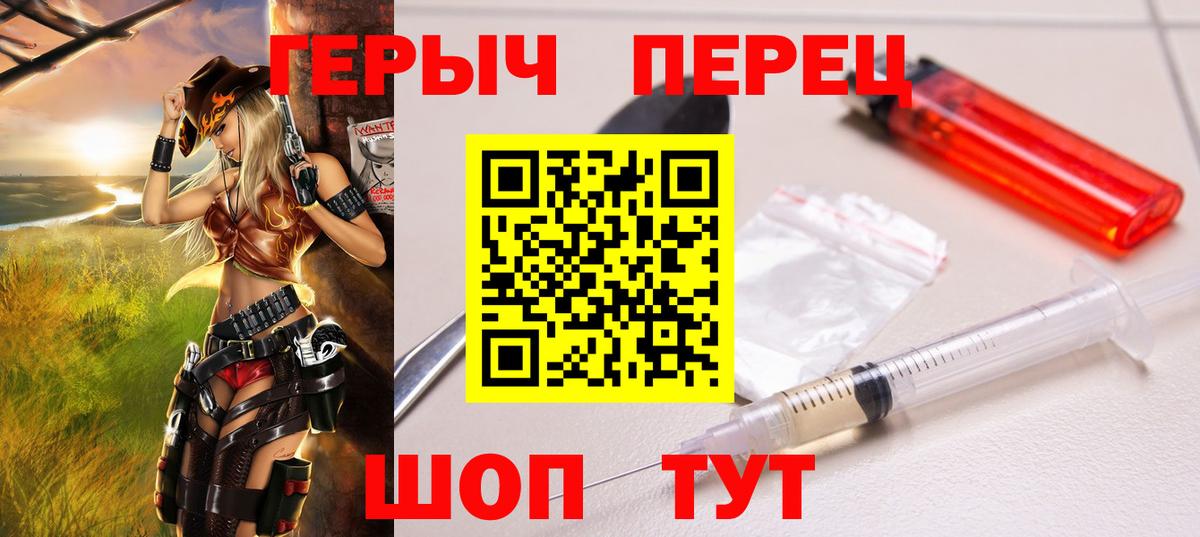 Героин Афган Мурино