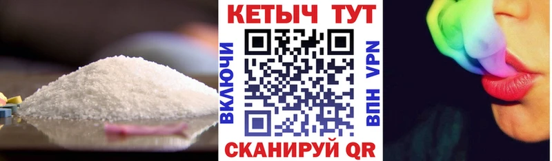 хочу   Мурино  ссылка на мегу ONION  КЕТАМИН VHQ 
