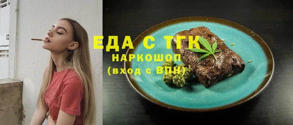 стаф Абинск