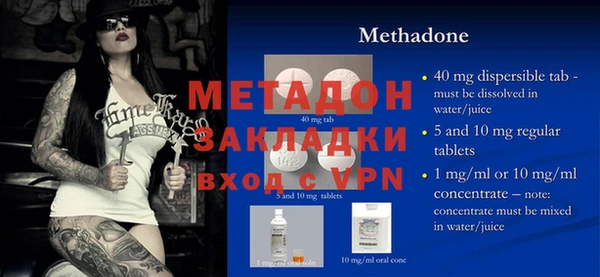 наркотики Абдулино