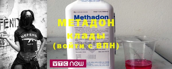 кокаин VHQ Абаза