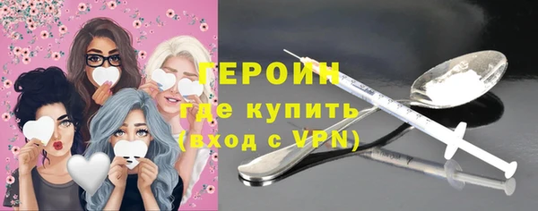 кокаин VHQ Абаза