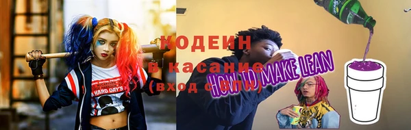 кокаин VHQ Абаза