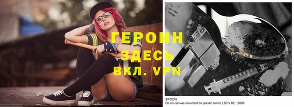 наркотики Абдулино