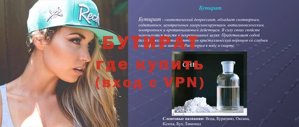 стаф Абинск