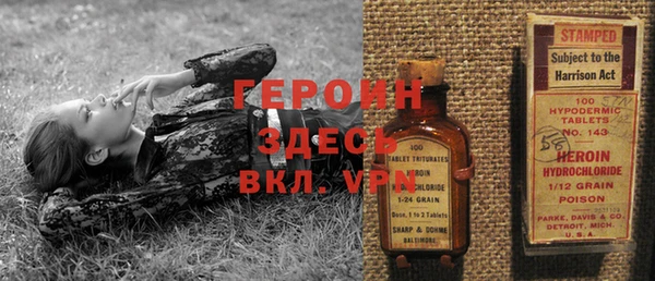 наркотики Абдулино