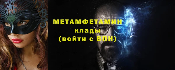 кокаин VHQ Абаза