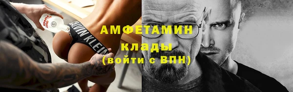 кокаин VHQ Абаза