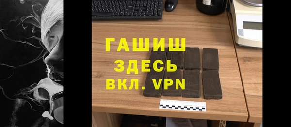 кокаин VHQ Абаза