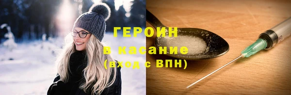 кокаин VHQ Покров