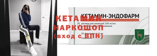 наркотики Абдулино