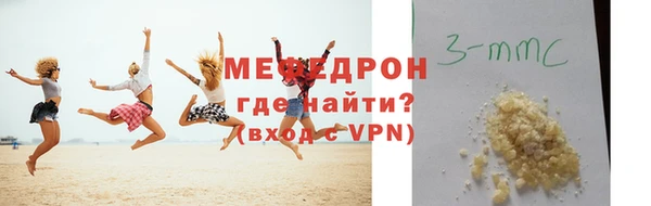 кокаин VHQ Абаза