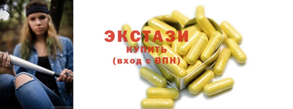 кокаин VHQ Абаза