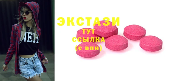 ALPHA PVP Покачи