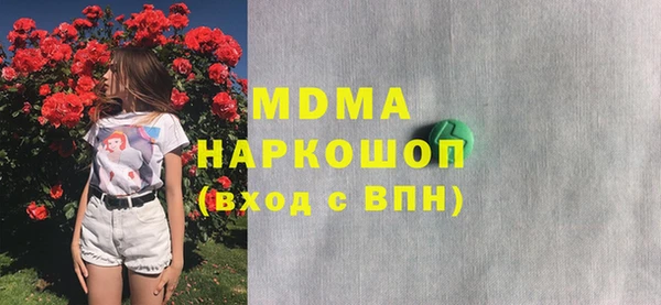 ALPHA PVP Покачи