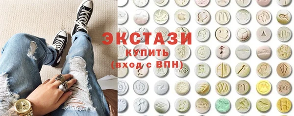 кокаин VHQ Абаза