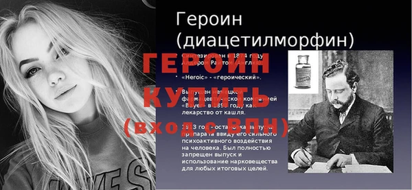 винт Покровск