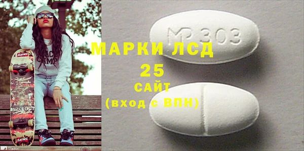 стаф Абинск
