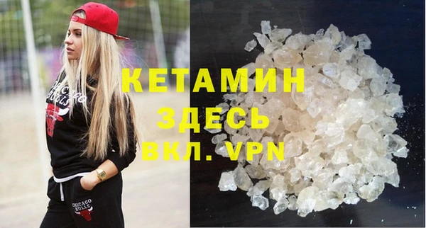 кокаин VHQ Абаза