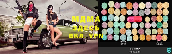 кокаин VHQ Покров