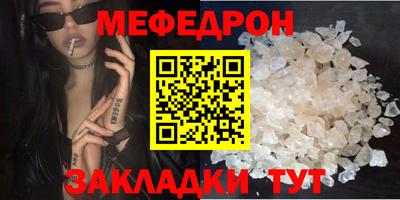 альфа пвп Севастополь