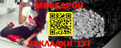 альфа пвп Севастополь