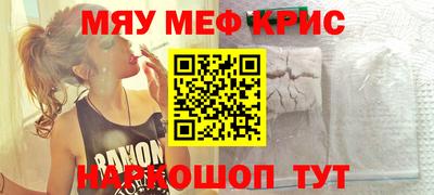герыч Славгород