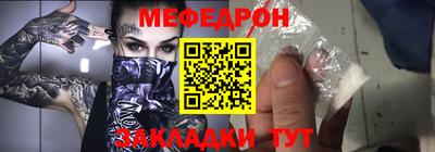 бошки Рыбинск