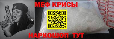 альфа пвп Севастополь