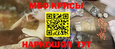 альфа пвп Севастополь