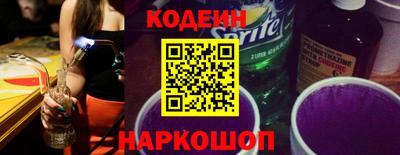 альфа пвп Севастополь