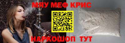 альфа пвп Севастополь