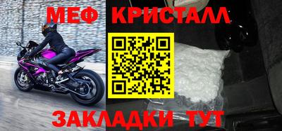 альфа пвп Севастополь