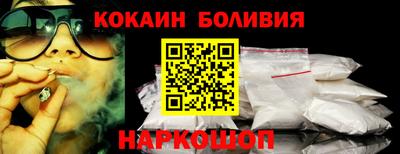 MESCALINE Северобайкальск