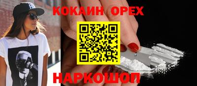 а пвп мука Рузаевка