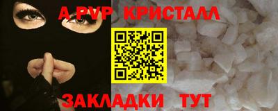 MESCALINE Северобайкальск