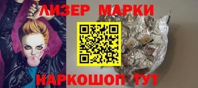 бошки Рыбинск