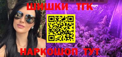 MESCALINE Северобайкальск
