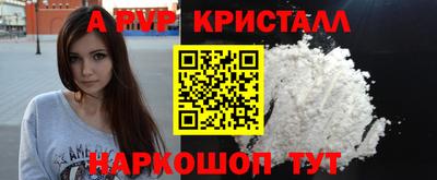 MESCALINE Северобайкальск